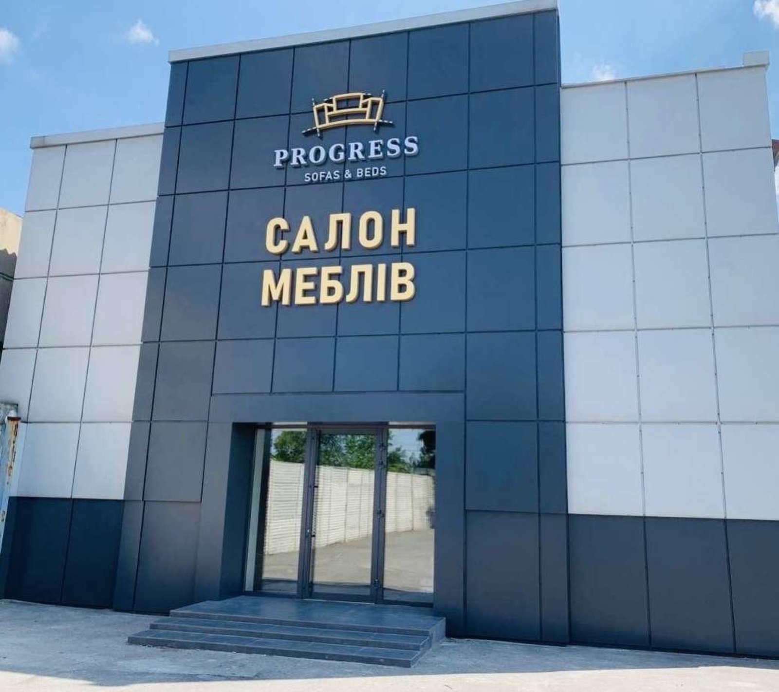 Будівництво складського комплексу ПрАТ «ПРОГРЕС»