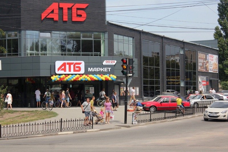 Будівництво магазину «АТБ», м. Нікополь